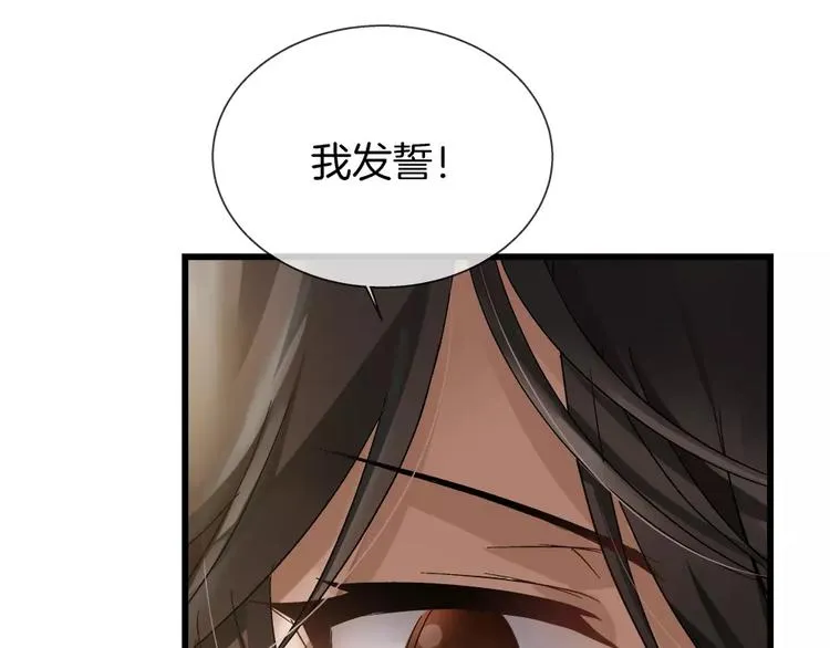 第27话 彼此加油 第43页