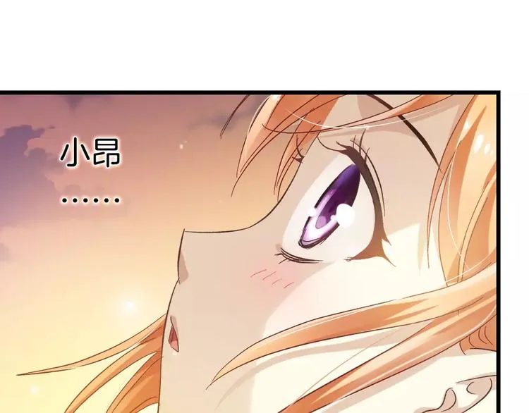 第27话 彼此加油 第46页
