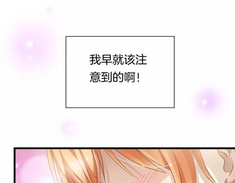 第27话 彼此加油 第50页