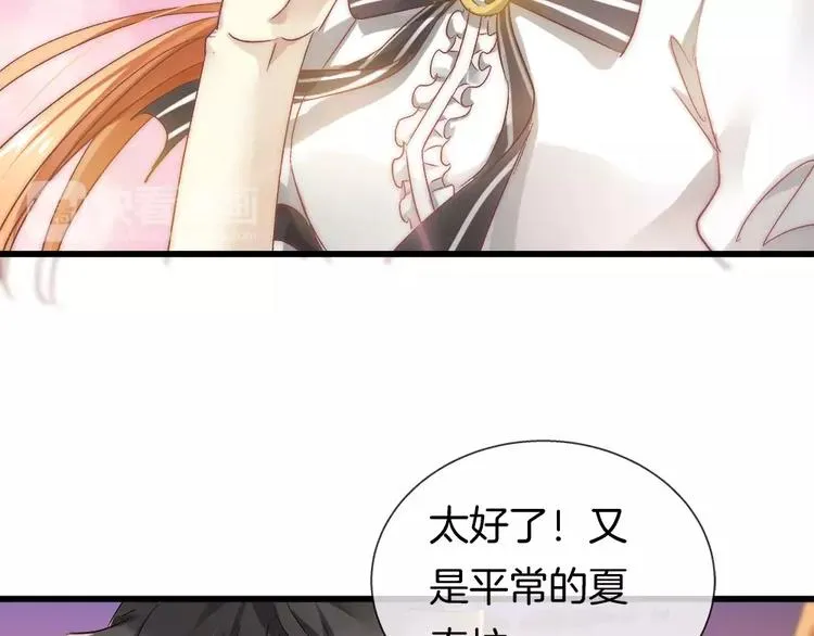 第27话 彼此加油 第63页
