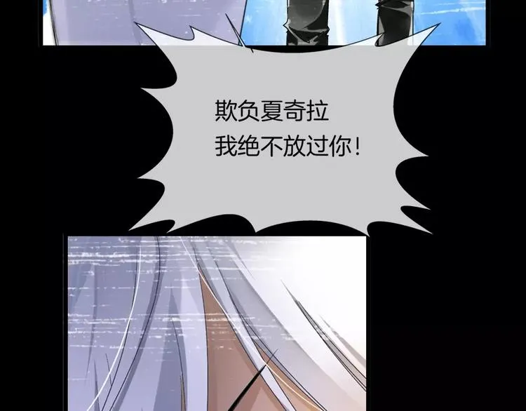 第27话 彼此加油 第69页
