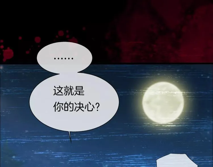 第27话 彼此加油 第75页