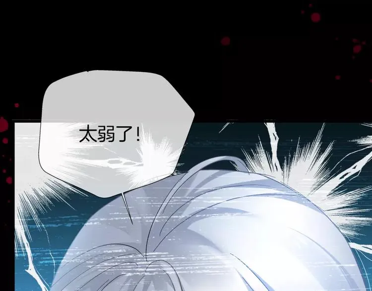 第27话 彼此加油 第77页