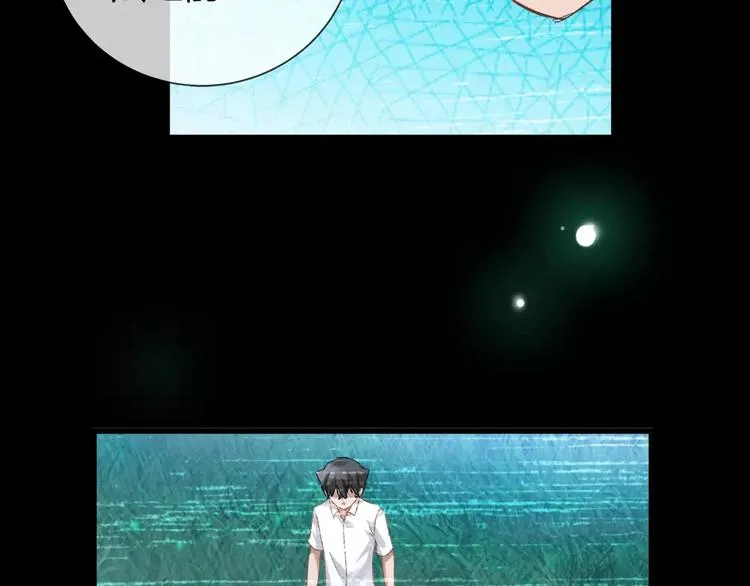 第27话 彼此加油 第92页
