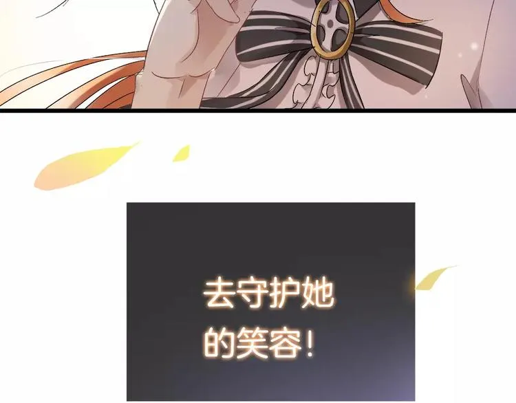 第27话 彼此加油 第107页