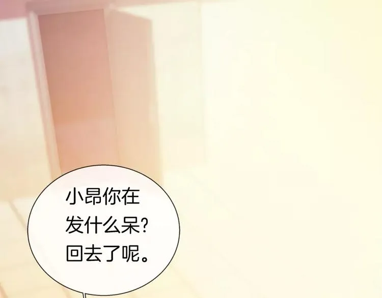 第27话 彼此加油 第109页