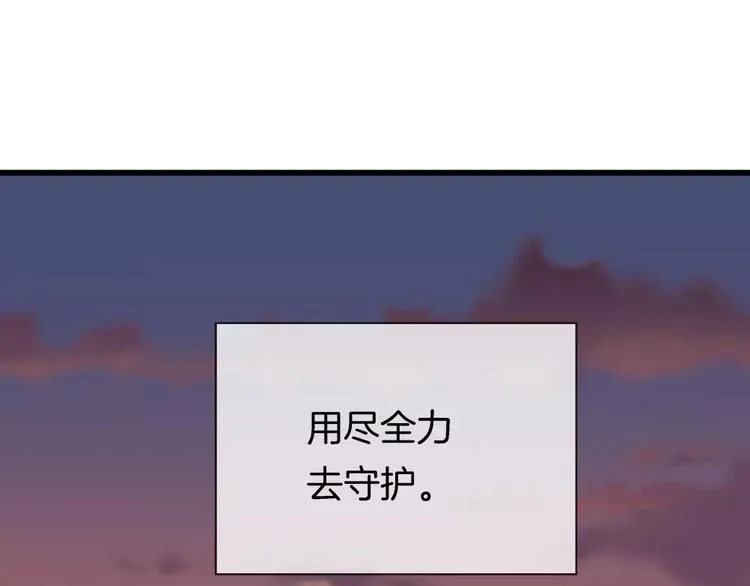 第27话 彼此加油 第112页