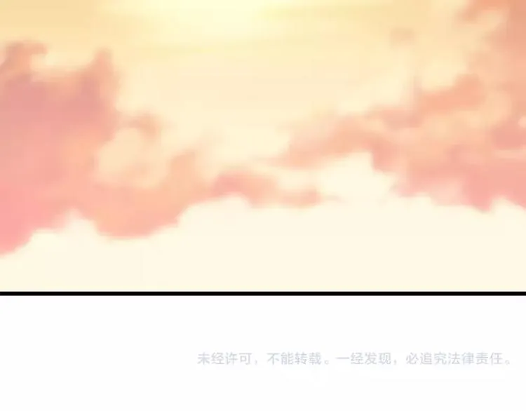 第27话 彼此加油 第114页