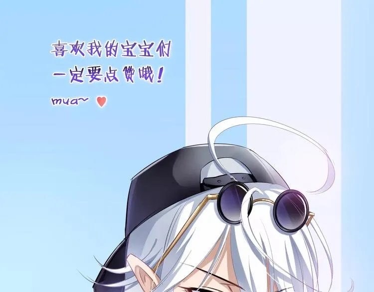第27话 彼此加油 第116页