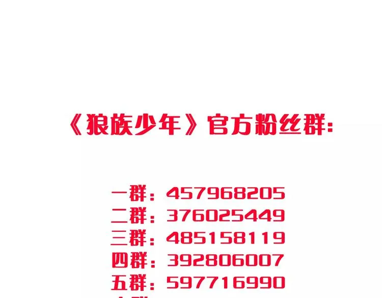 第27话 彼此加油 第120页