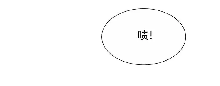 第26话 对她做了什么 第67页