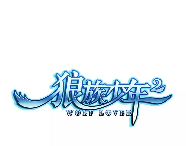 第22话 无心的伤害 第5页