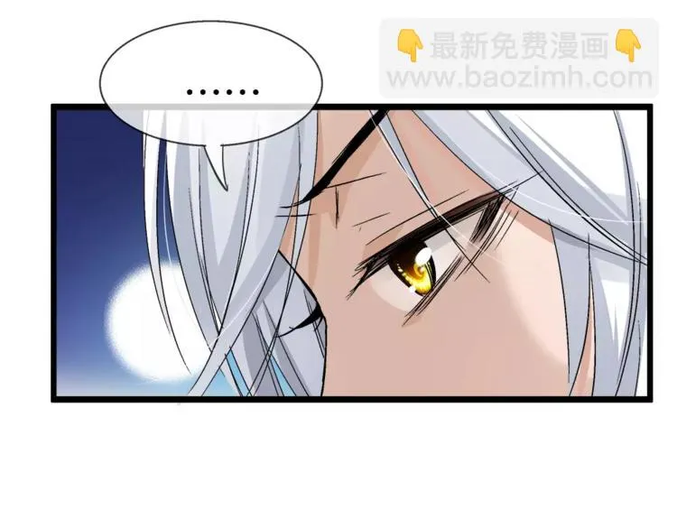 第22话 无心的伤害 第54页