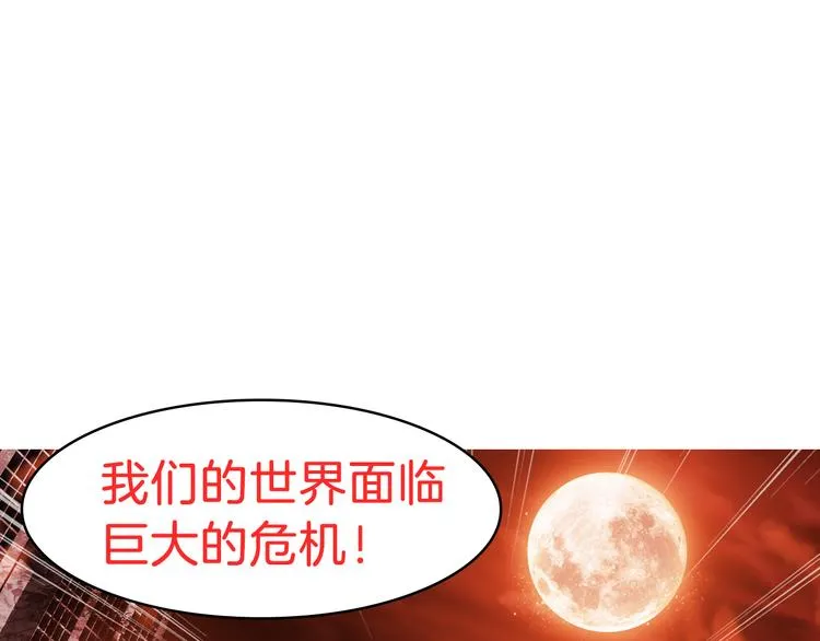 【第一季】预告 跟我一起造个救世主出来吧！ 第1页