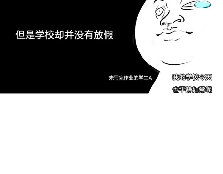 【第一季】预告 跟我一起造个救世主出来吧！ 第4页