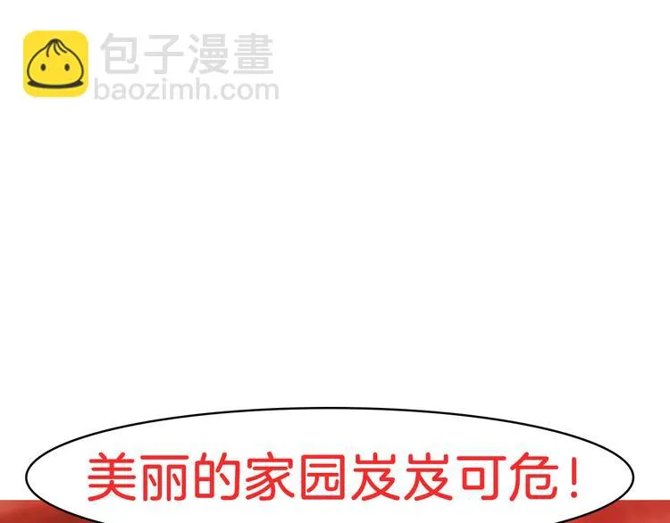 【第一季】预告 跟我一起造个救世主出来吧！ 第8页