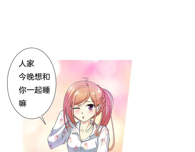 【第一季】预告 跟我一起造个救世主出来吧！ 第24页
