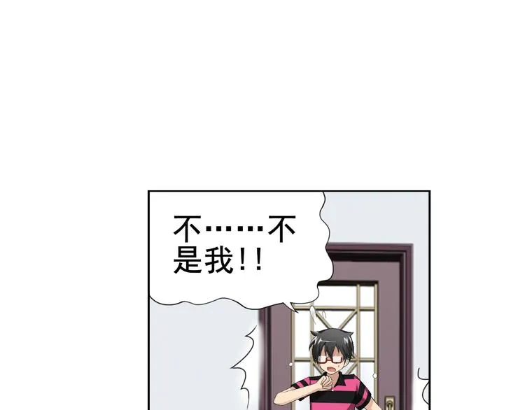 第5话 我是吸血鬼（上） 第25页