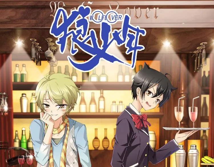 第7话 病毒散播者（上） 第4页