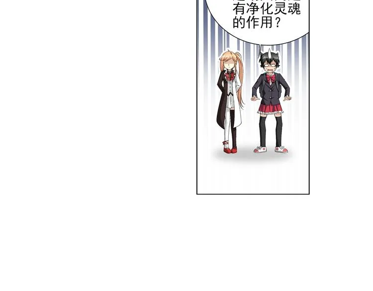 第10话 美人计（下） 第48页