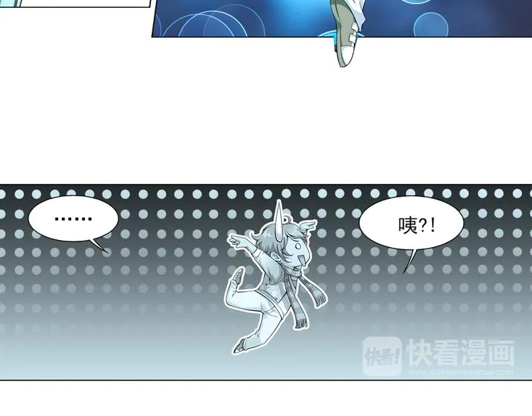 第11话 真爱无敌（上） 第30页