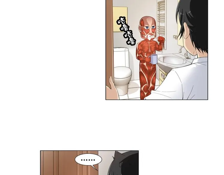 第11话 真爱无敌（上） 第54页