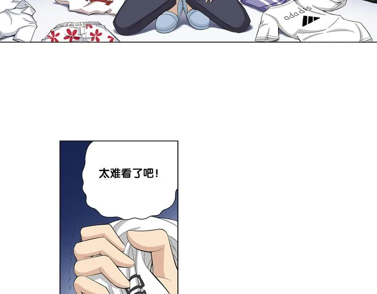 第13话 高端洋气大作战（上） 第43页