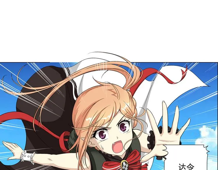 第14话 高端洋气大作战（下） 第42页