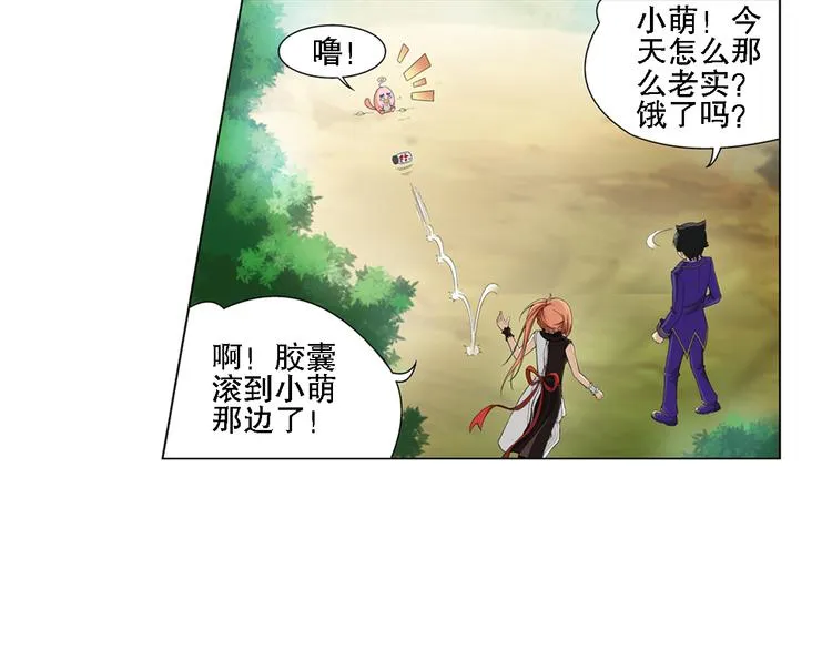 第15话 孤岛求生（上） 第56页