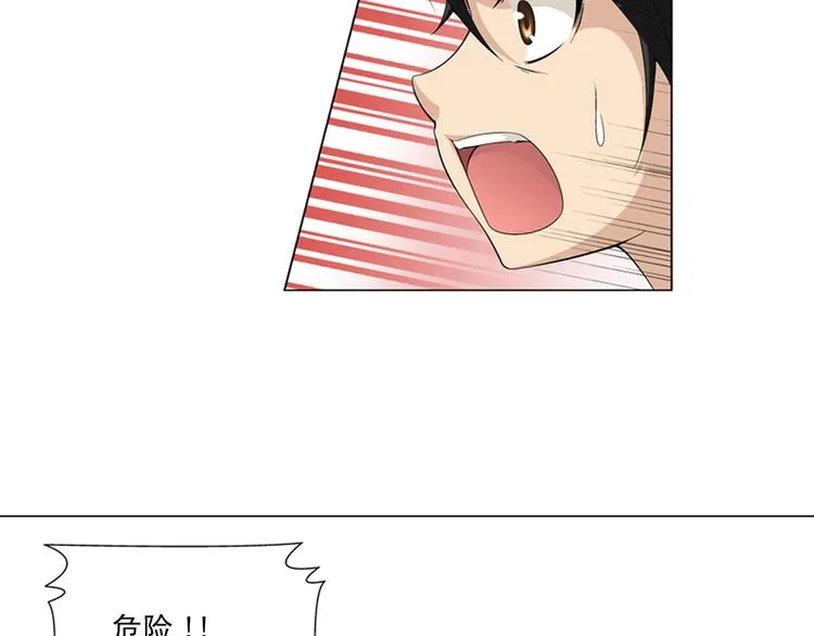 第17话 诅咒之岛（上） 第8页