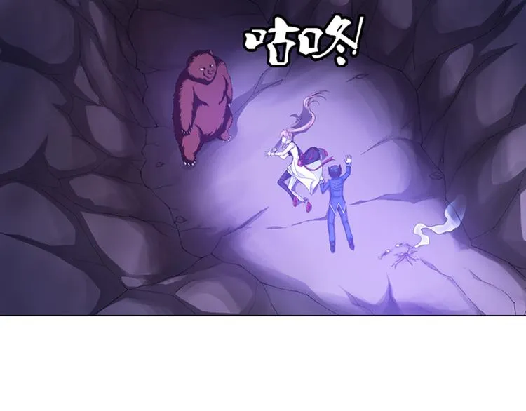 第17话 诅咒之岛（上） 第34页