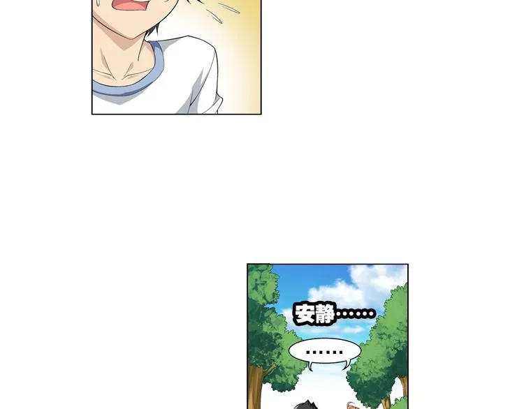 第17话 诅咒之岛（上） 第42页