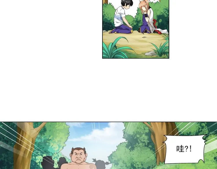 第17话 诅咒之岛（上） 第43页