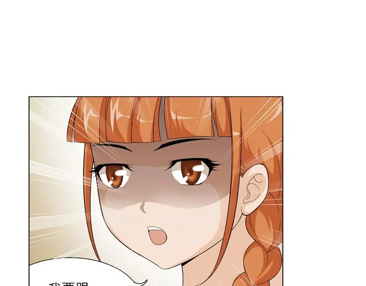 第18话 诅咒之岛（下） 第7页