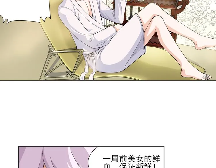 第18话 诅咒之岛（下） 第28页