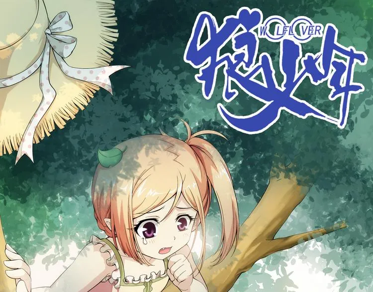 第19话 觉醒（上） 第4页