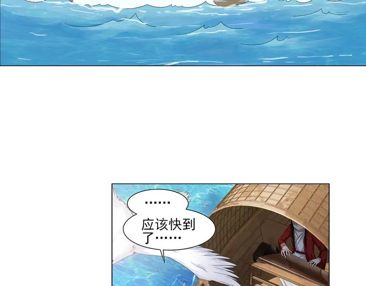 第19话 觉醒（上） 第7页