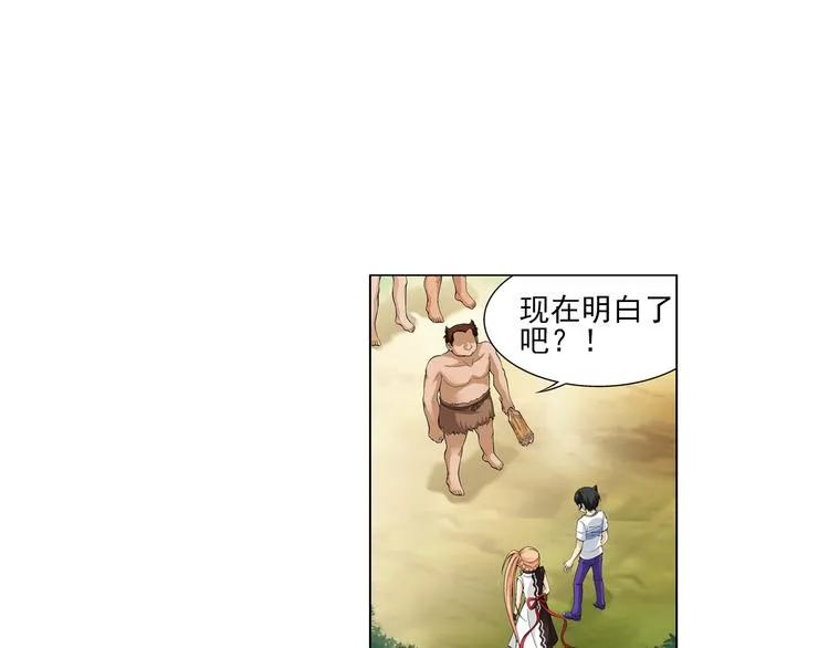 第19话 觉醒（上） 第20页