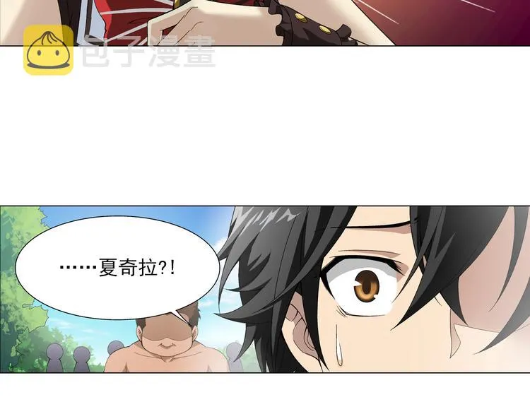 第19话 觉醒（上） 第29页