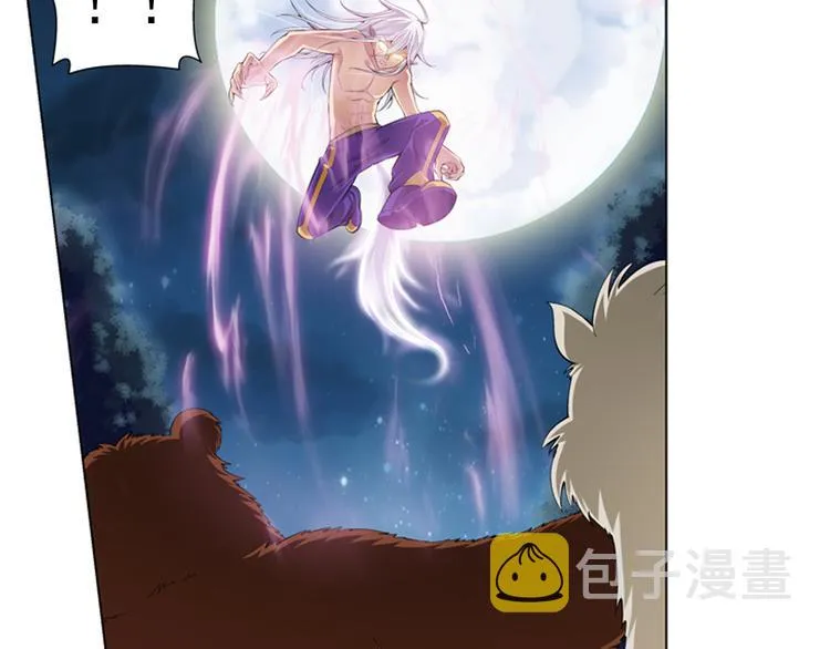 第21话 甜美的回忆（上） 第43页