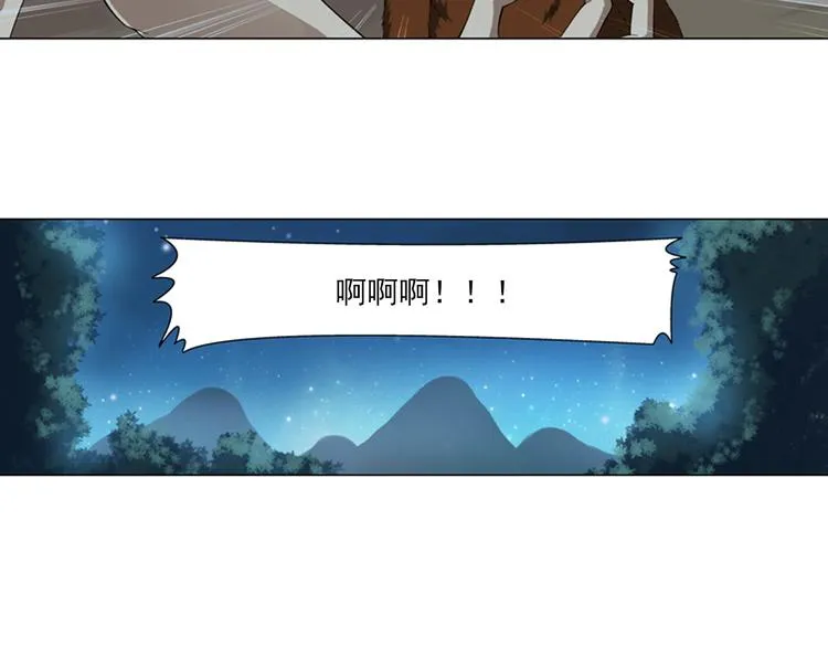 第21话 甜美的回忆（上） 第46页