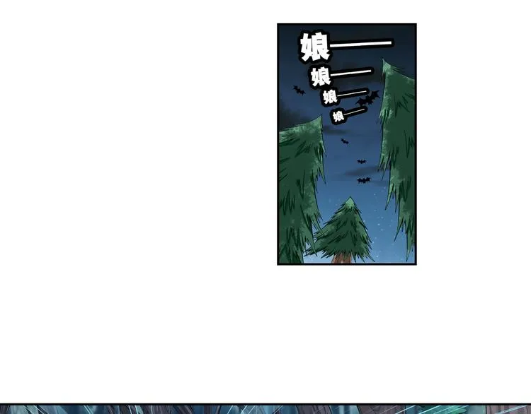 第27话 安东尼的心结（上） 第7页