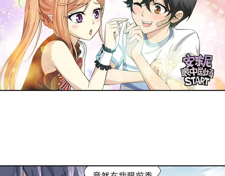 第27话 安东尼的心结（上） 第59页