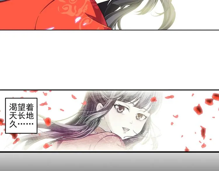 第28话 安东尼的心结（下） 第5页