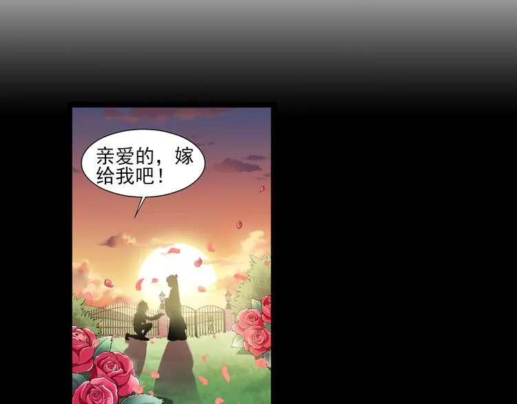 第28话 安东尼的心结（下） 第6页