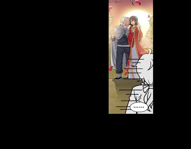 第28话 安东尼的心结（下） 第12页