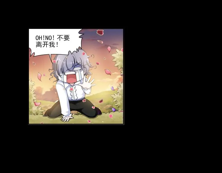 第28话 安东尼的心结（下） 第13页