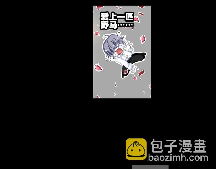 第28话 安东尼的心结（下） 第14页