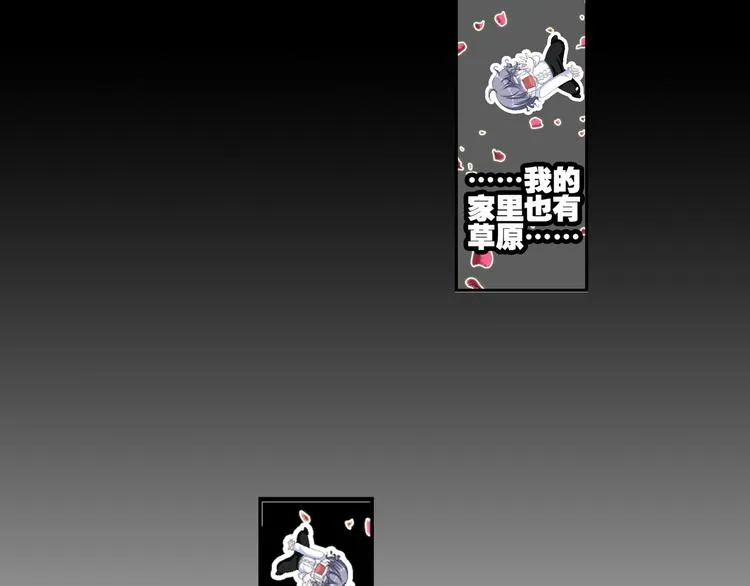 第28话 安东尼的心结（下） 第15页