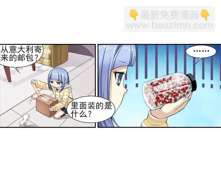 第28话 安东尼的心结（下） 第29页